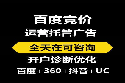 某电商企业通过百度信息流推广提升用户转化率