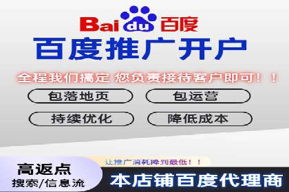 娱乐业SEM外包服务的多维度营销策略