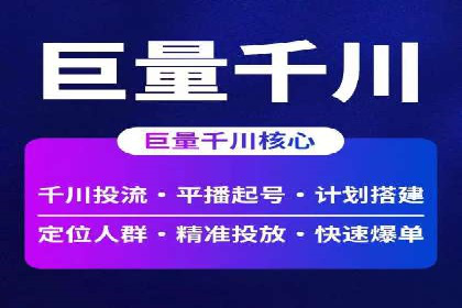 360信息流广告案例分析报告