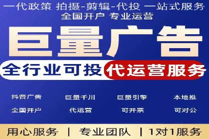 百度推广排名优化策略：成功企业的经验总结